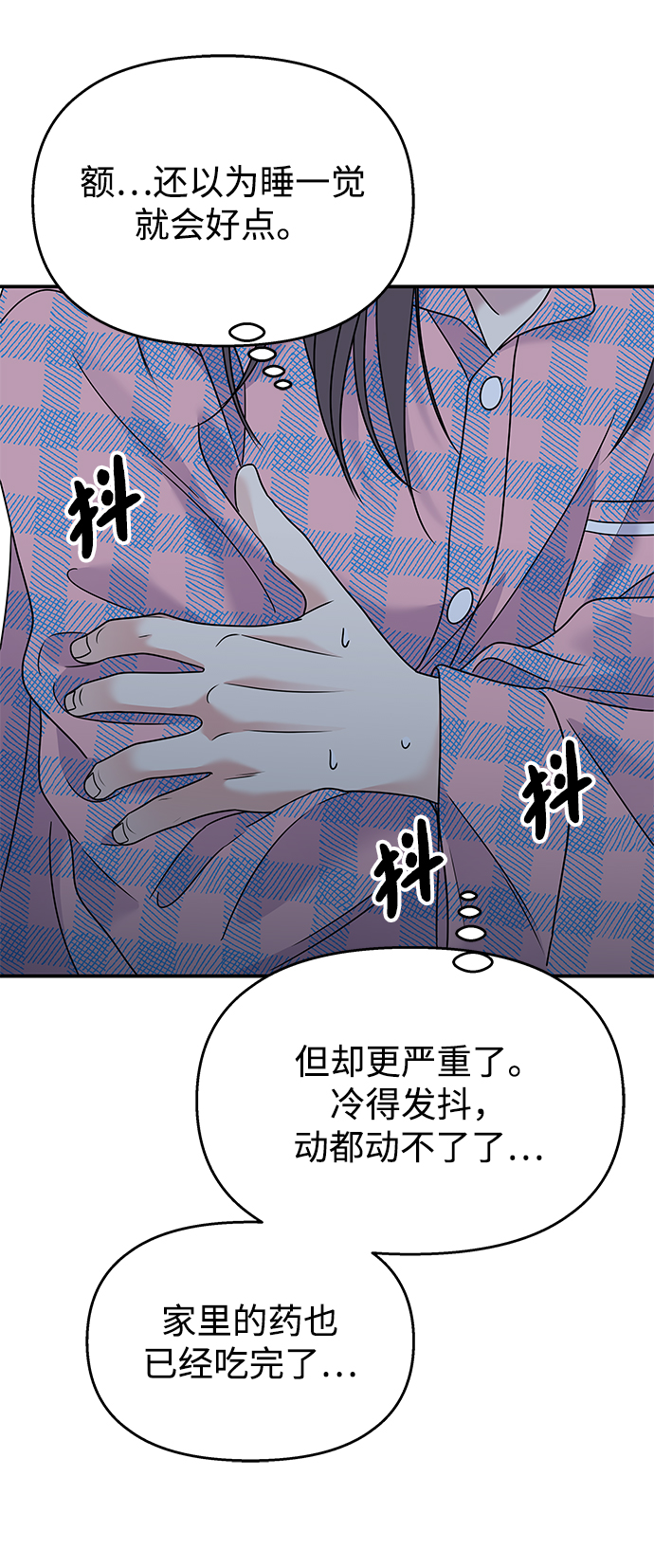 第80话64