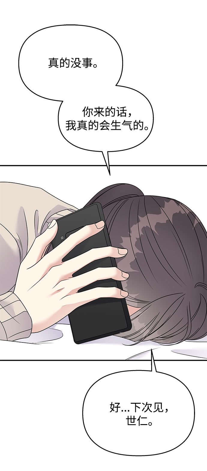 第74话65