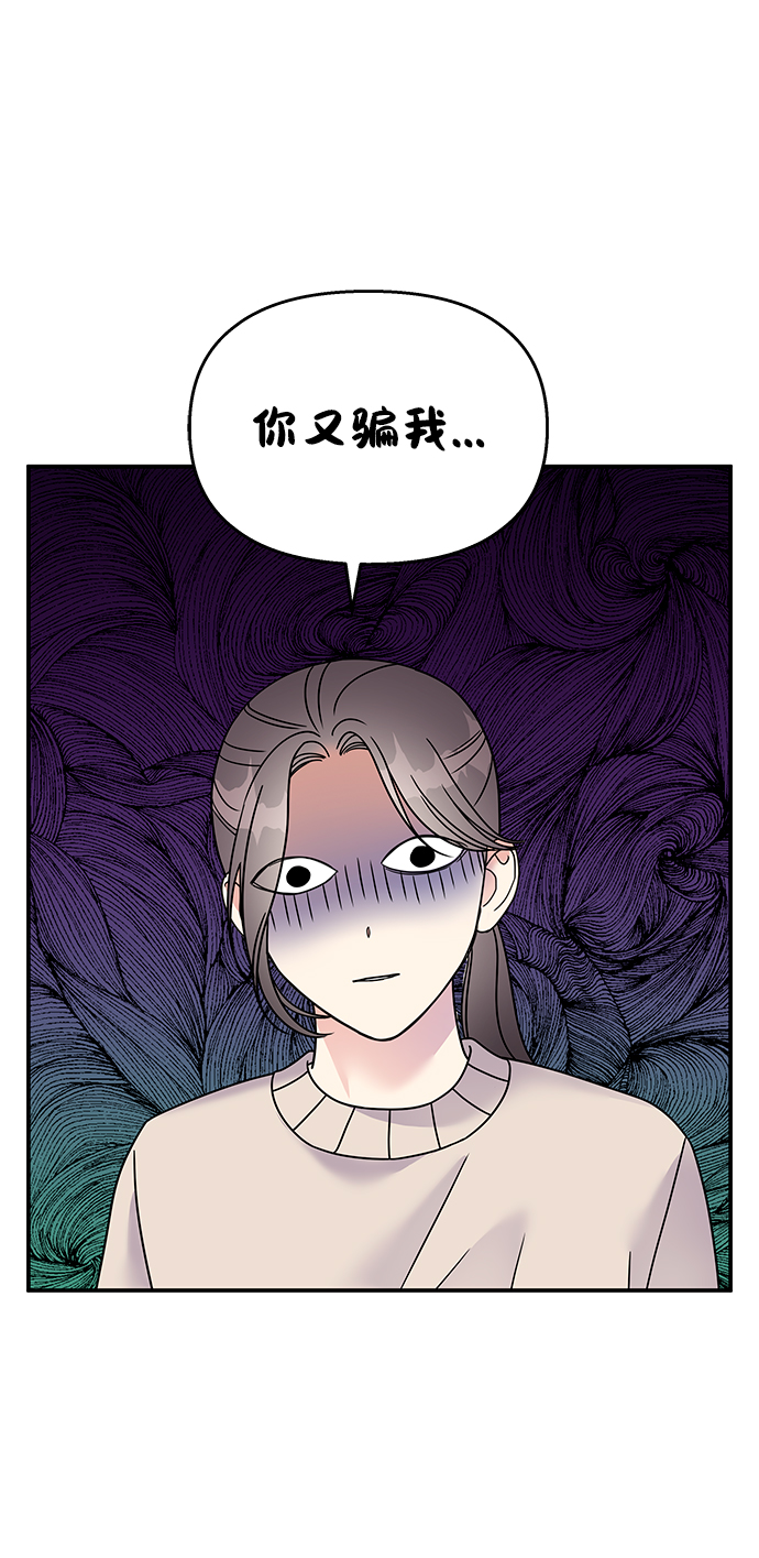 第73话3