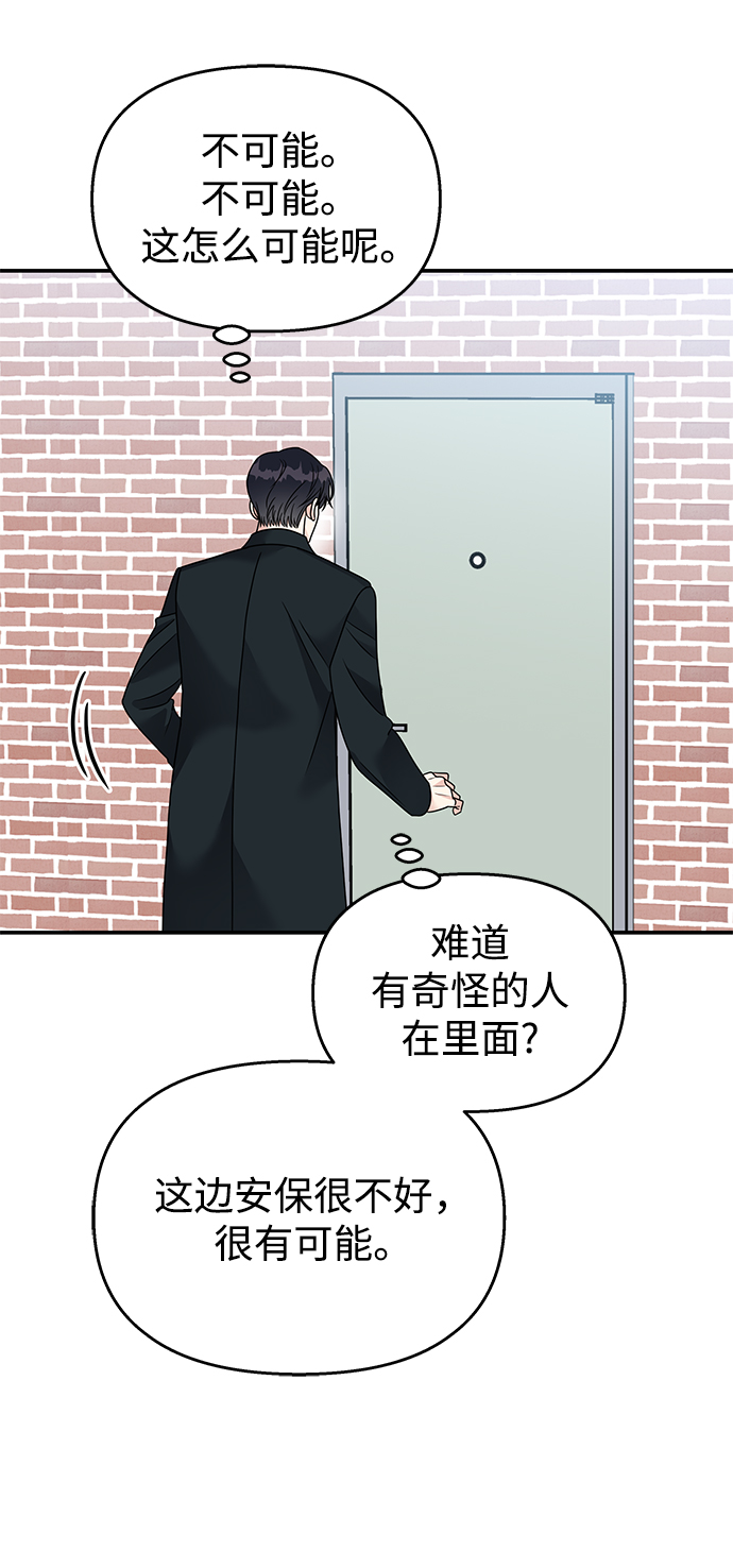 第81话56