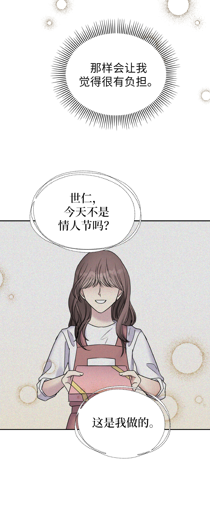 第36话60