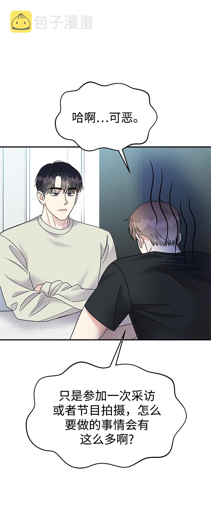 第75话28