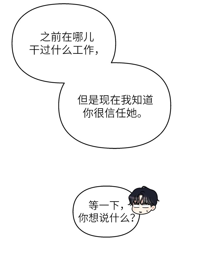 第28话27