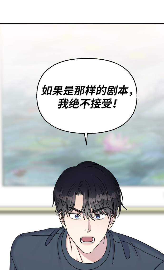 第23话43