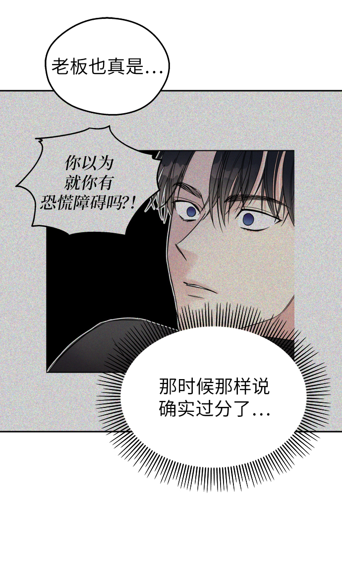 第13话6