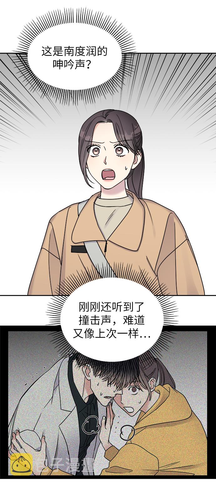 第17话23