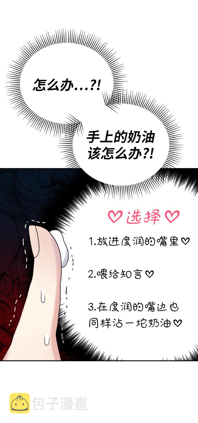 第45话63