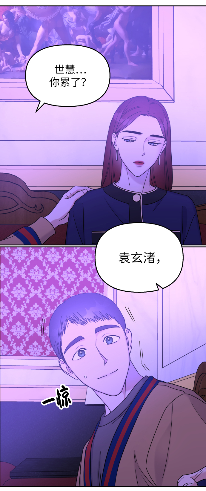 第18话4
