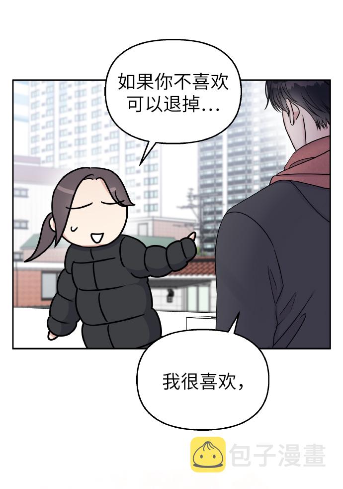 第40话7