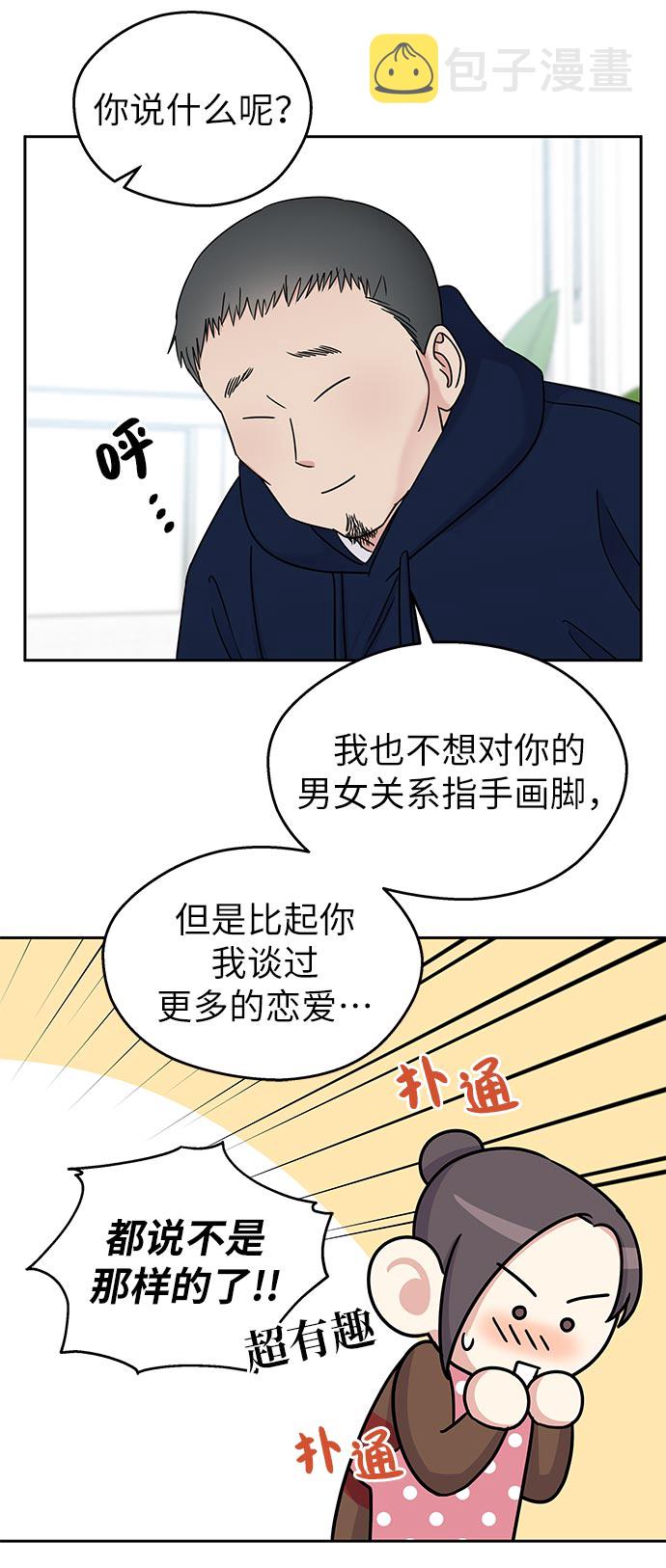 第11话64