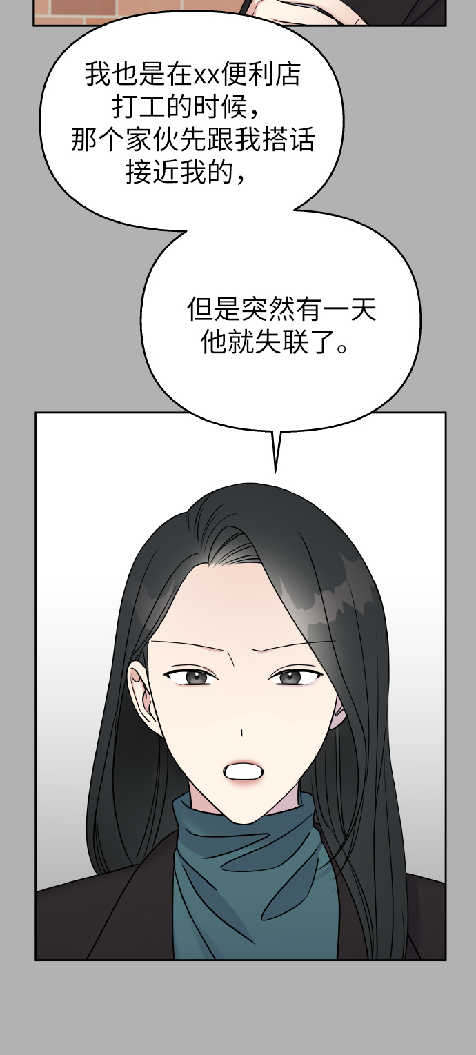 第37话26