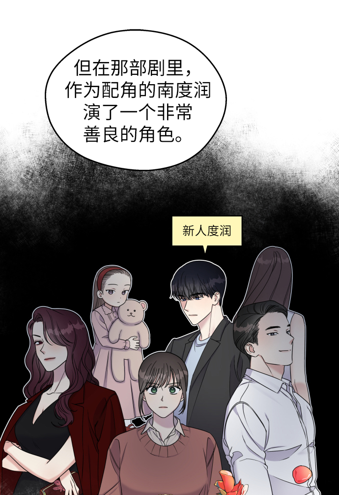 第14话12