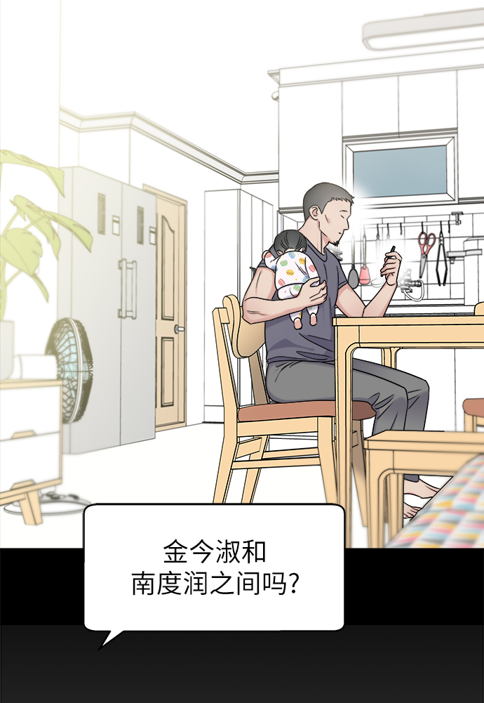 第13话80