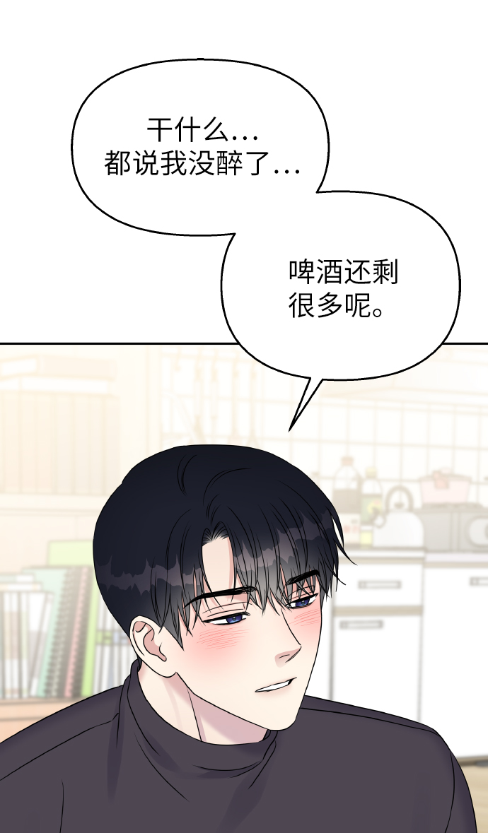 第38话66