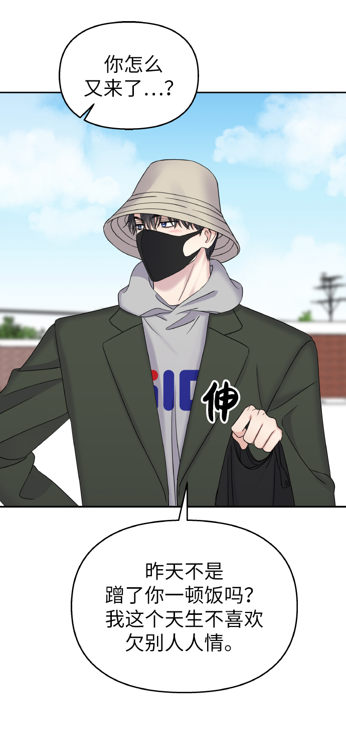 第39话37