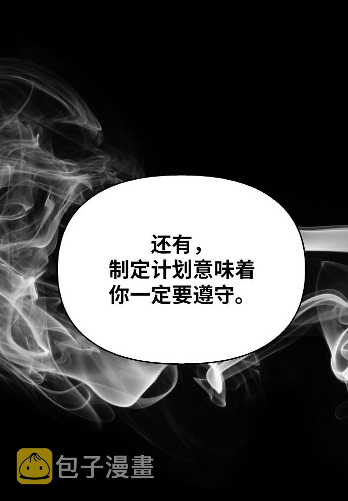 第47话36