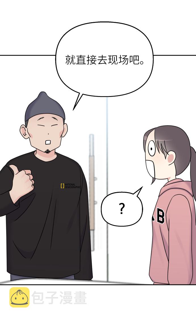 第26话32