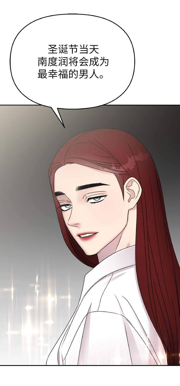 第53话80