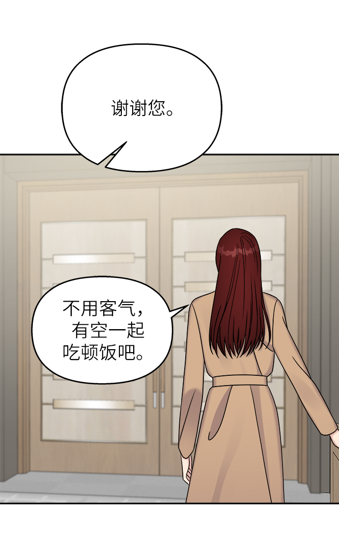 第26话23