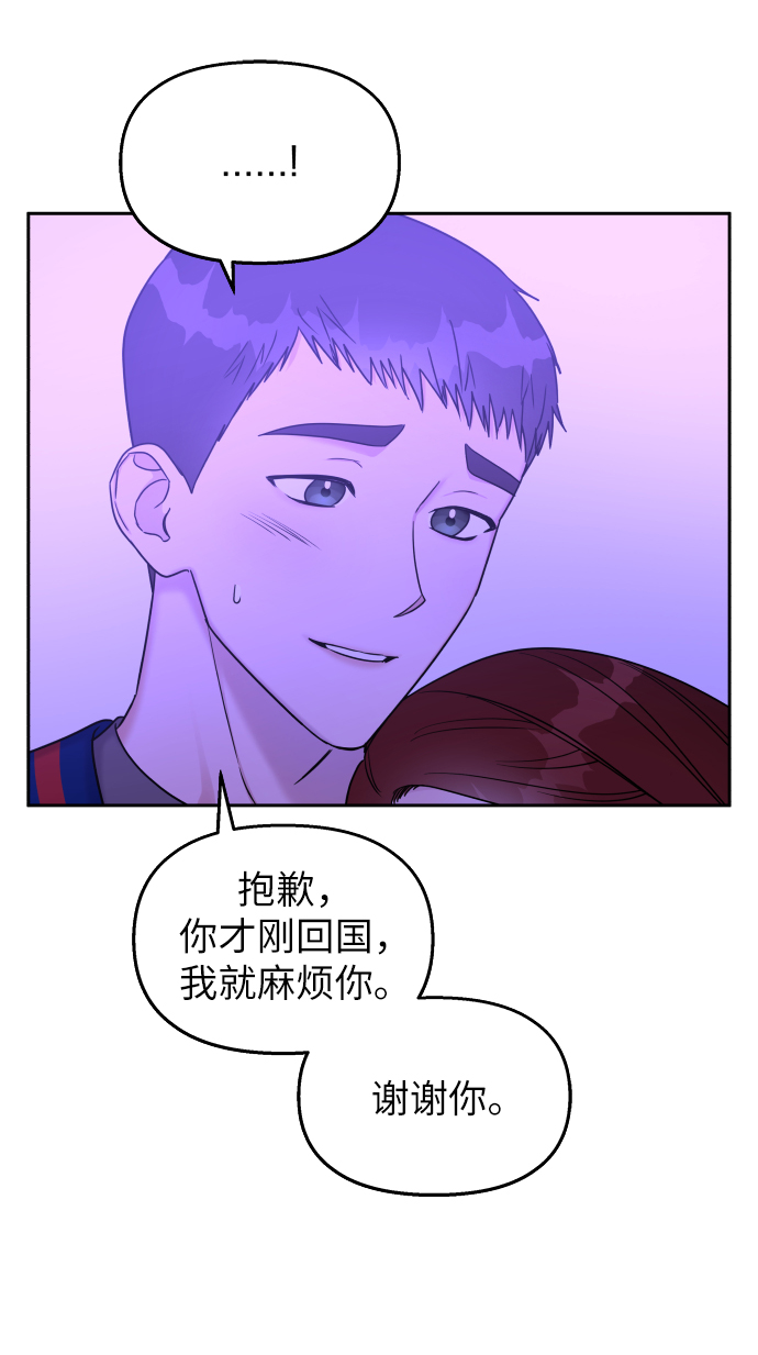 第18话6