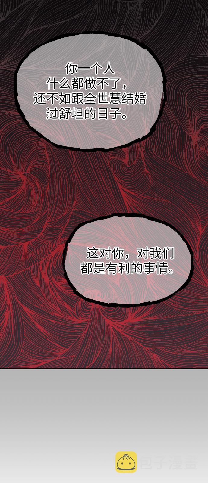 第49话66