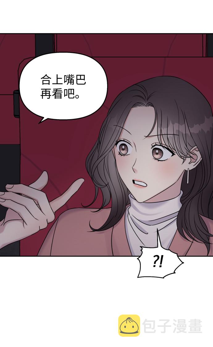 第23话73