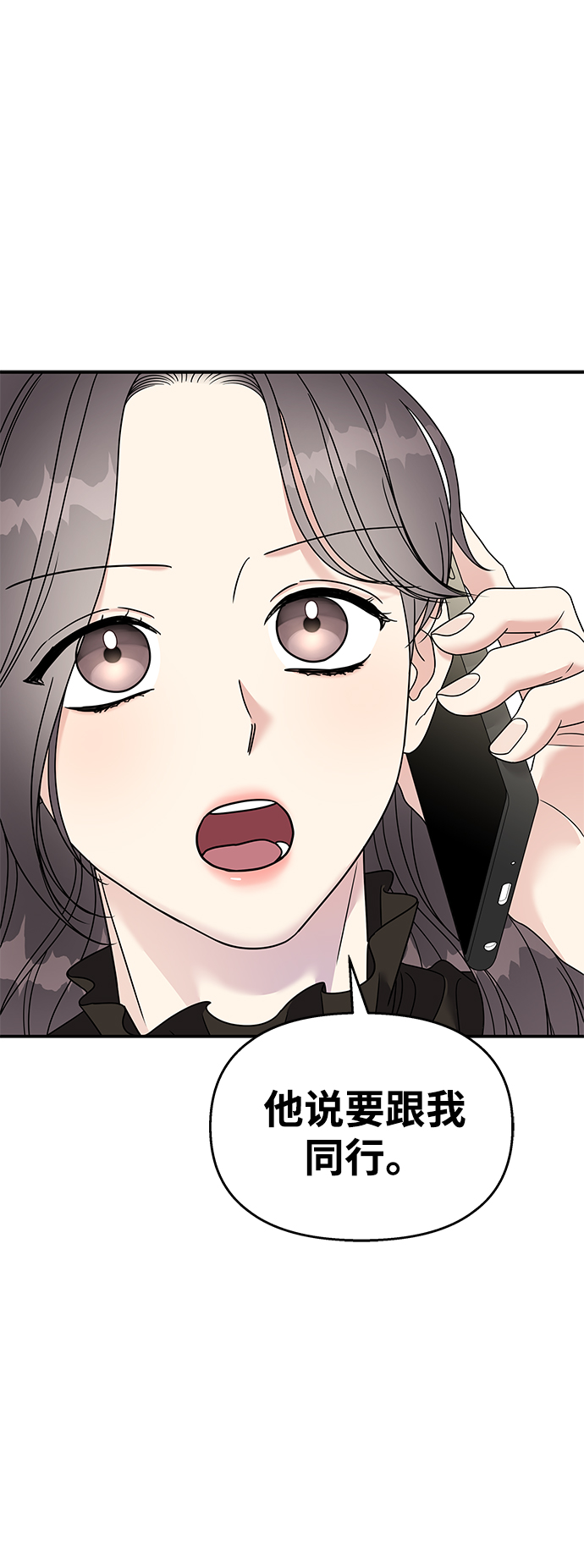 第93话32