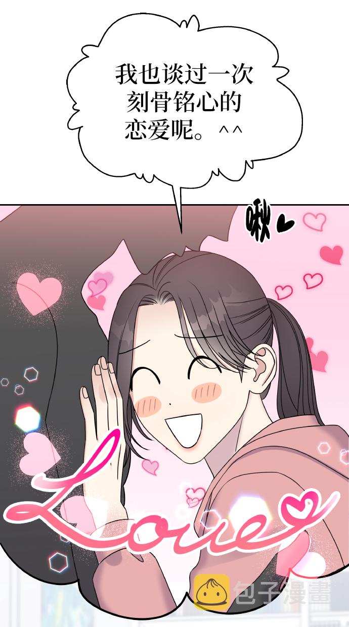 第35话23