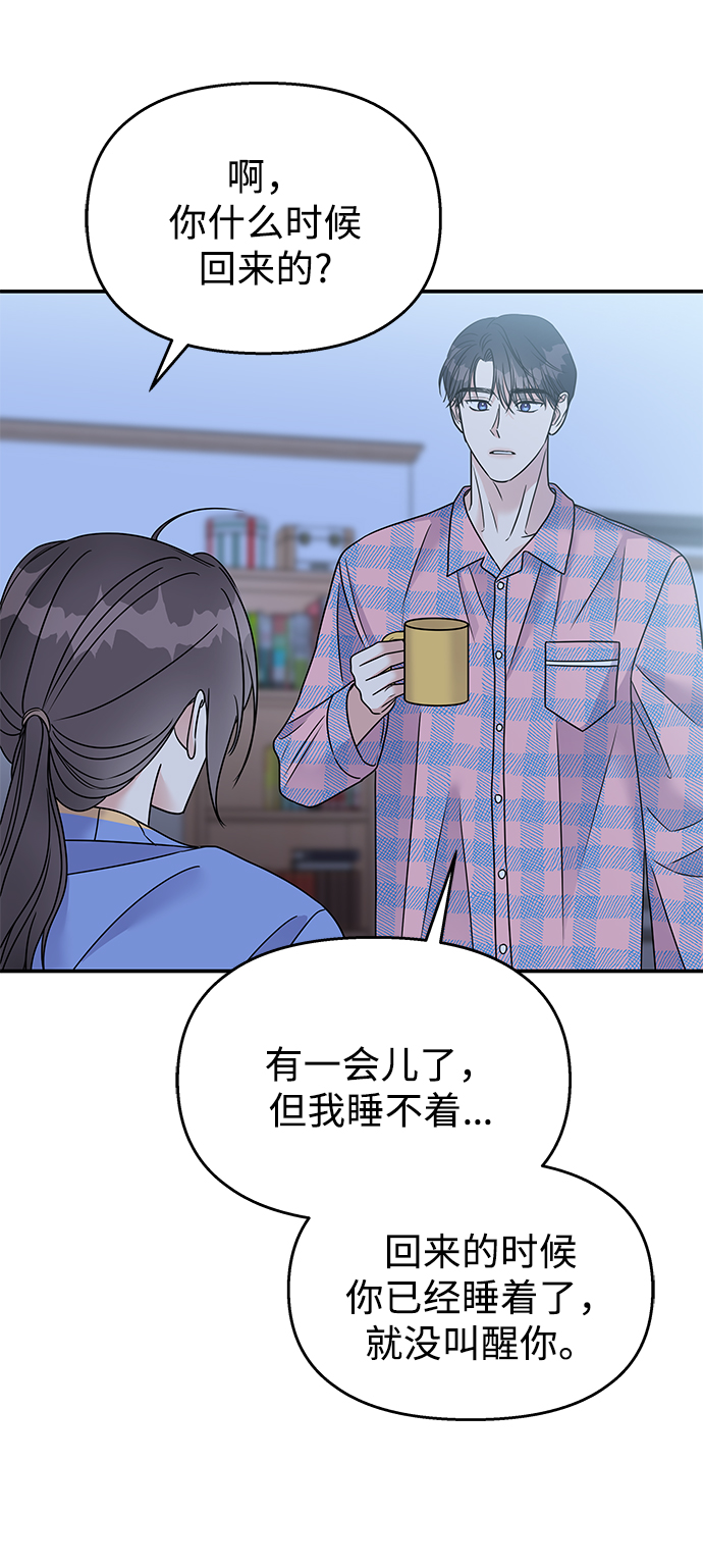 第71话55