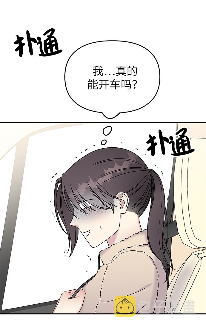第31话7