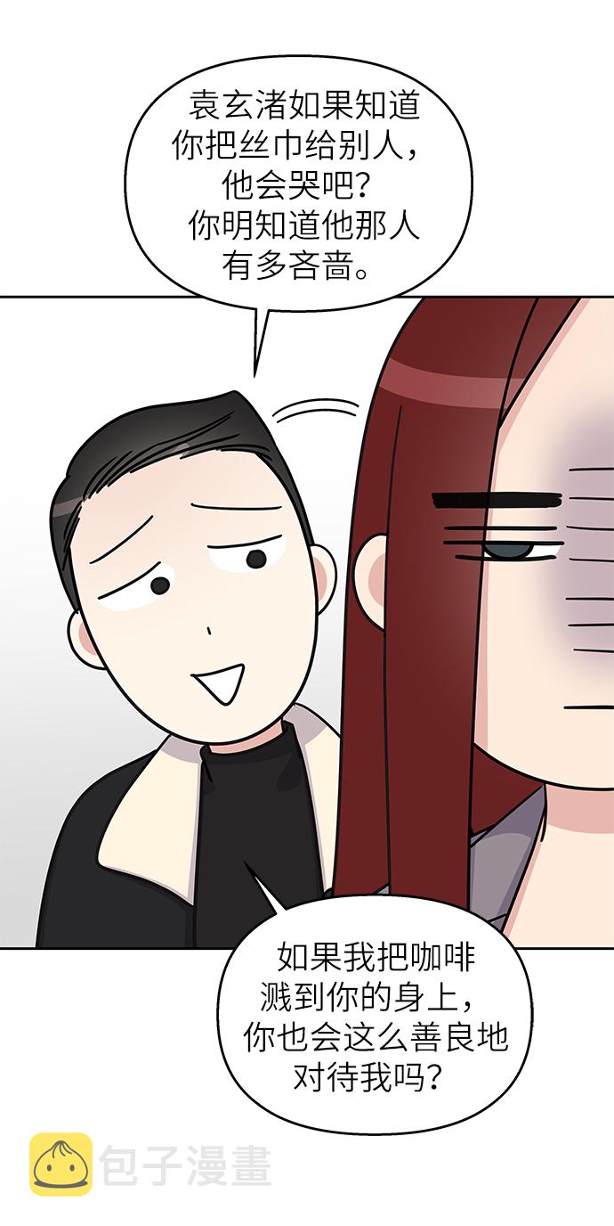 第29话27