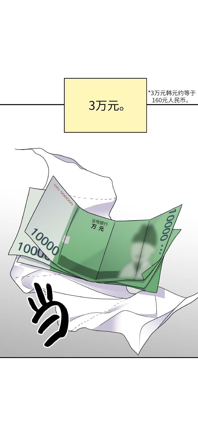 第55话55