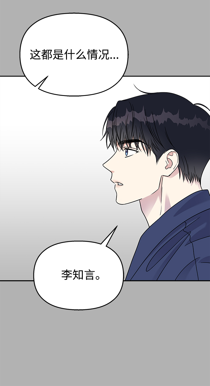 第58话65