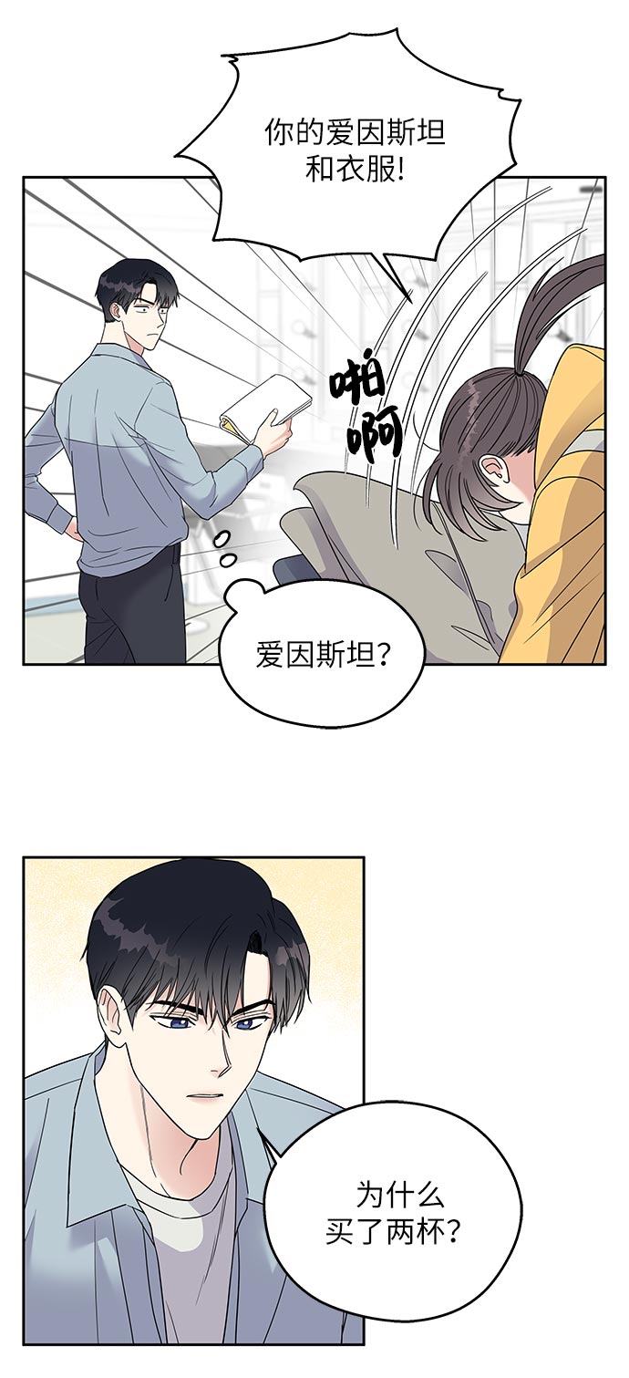 第1话79
