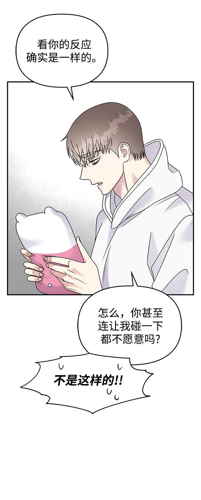 第84话58