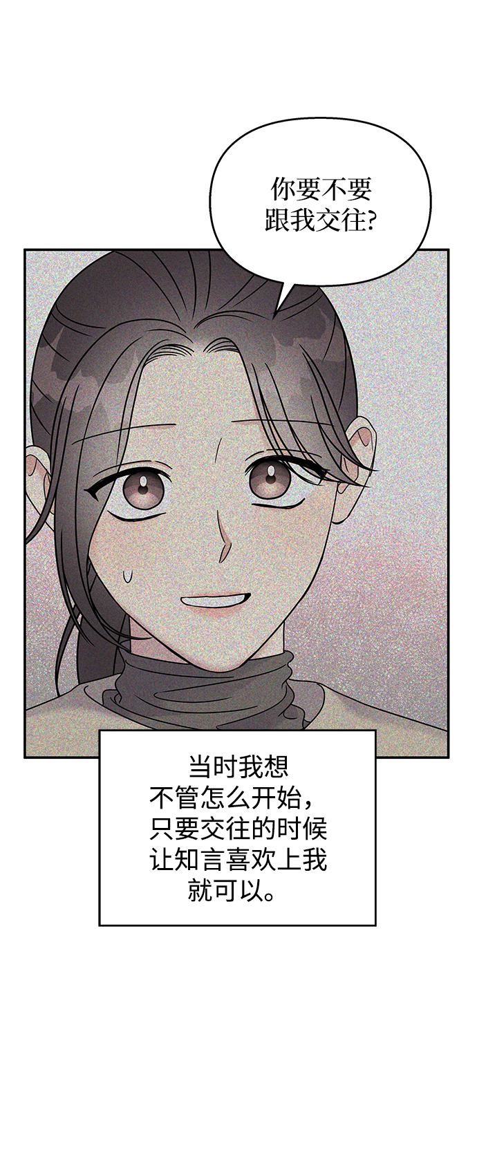第90话25
