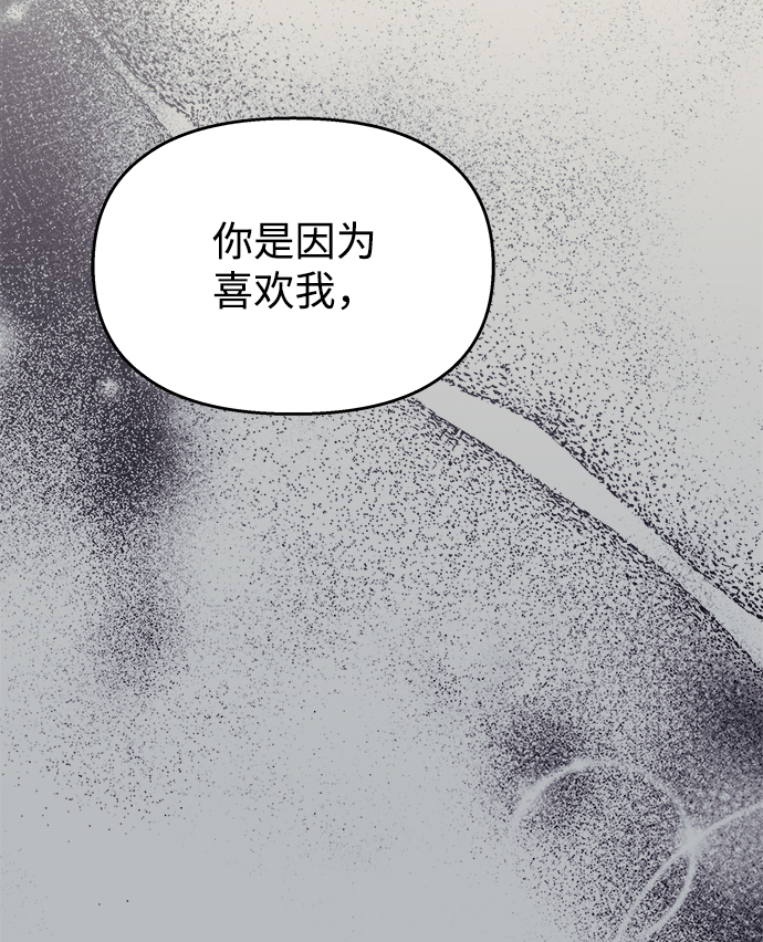 第89话72