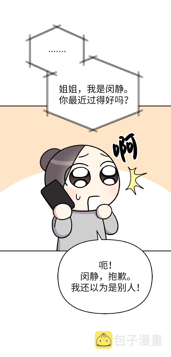 第35话70