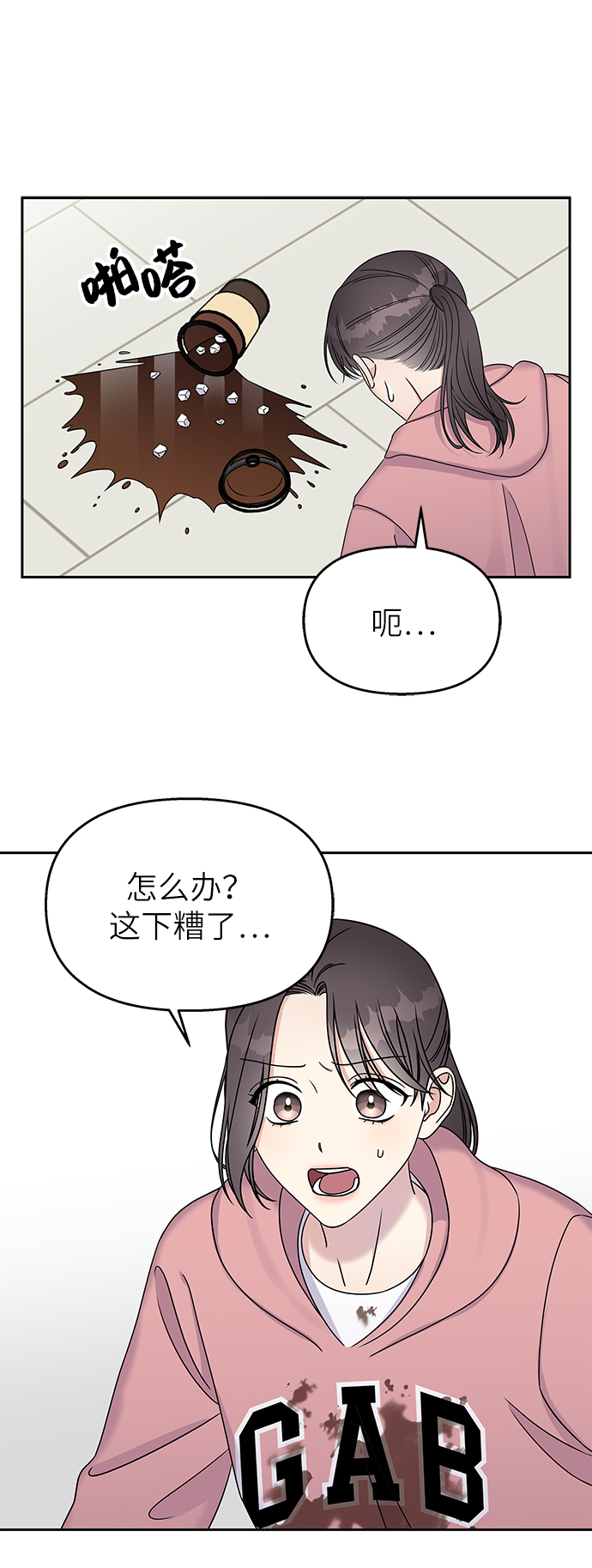 第29话0