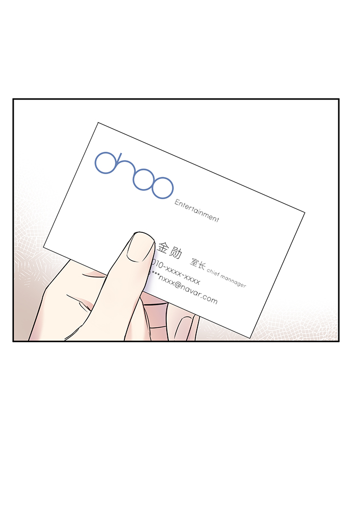 第3话18