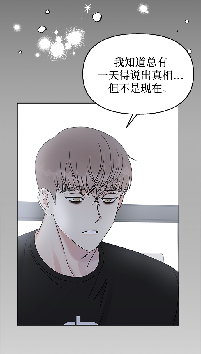 第66话16