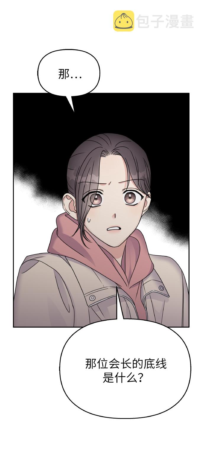 第50话62