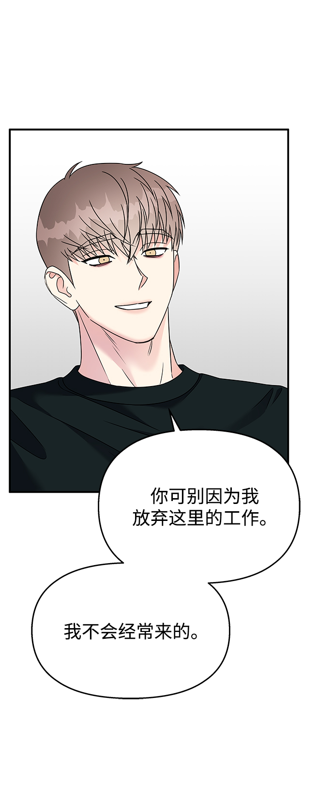 第73话31