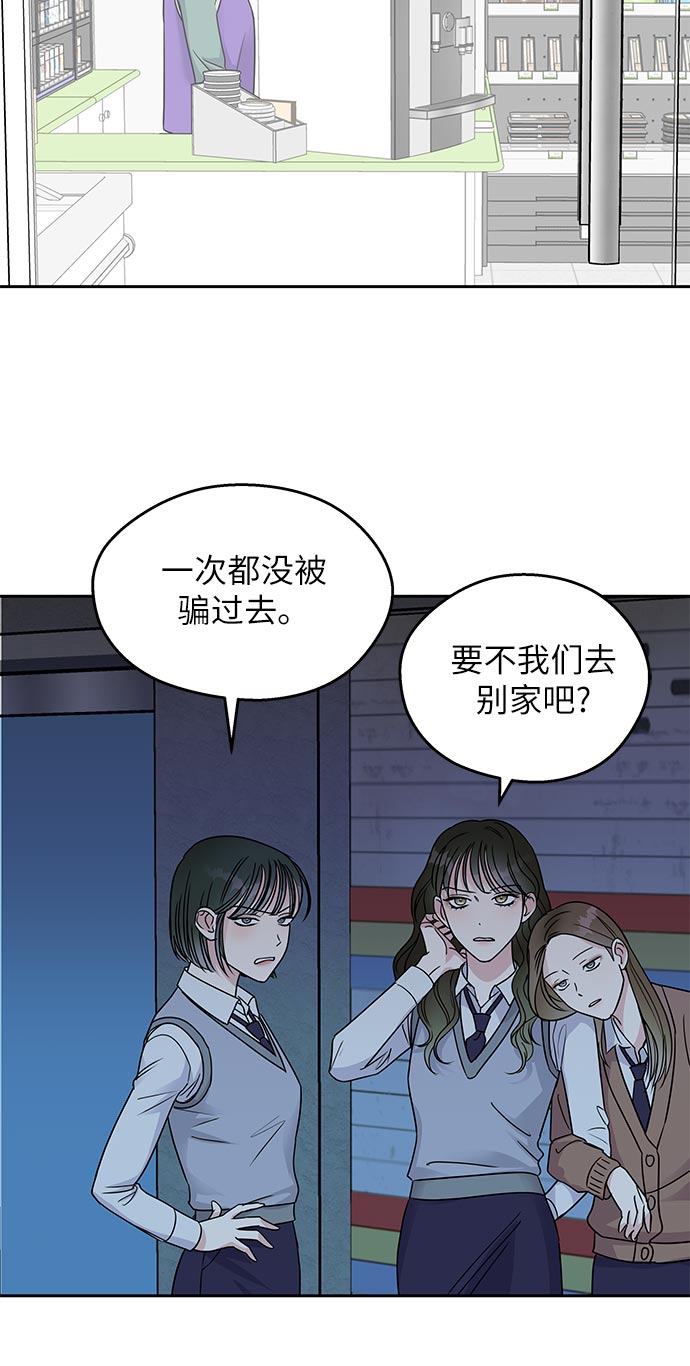 第10话1