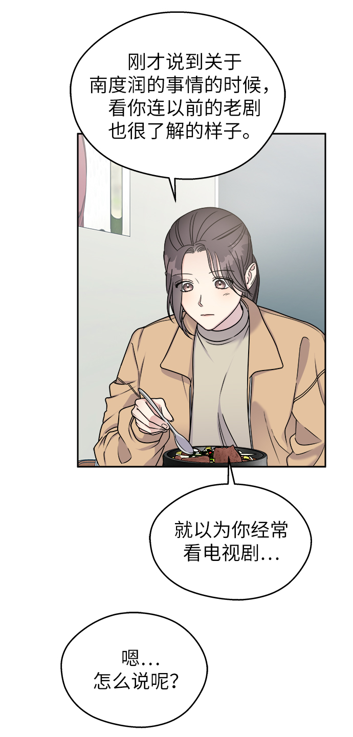 第14话30
