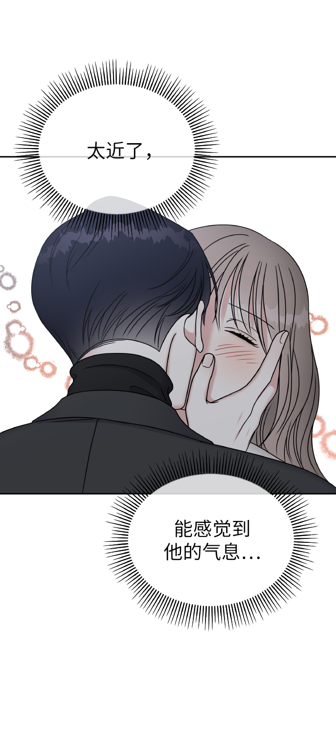 第54话29