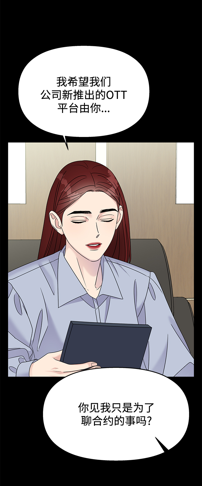 第70话65