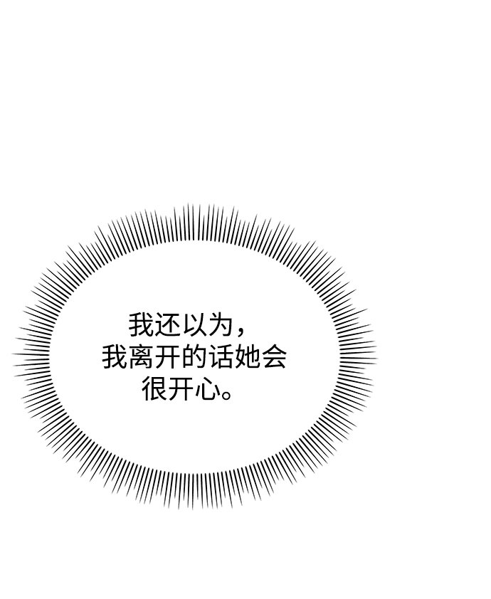 第74话50