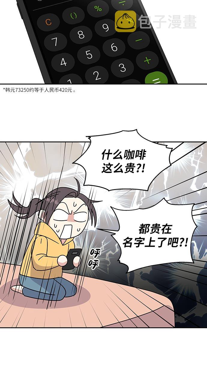 第1话109