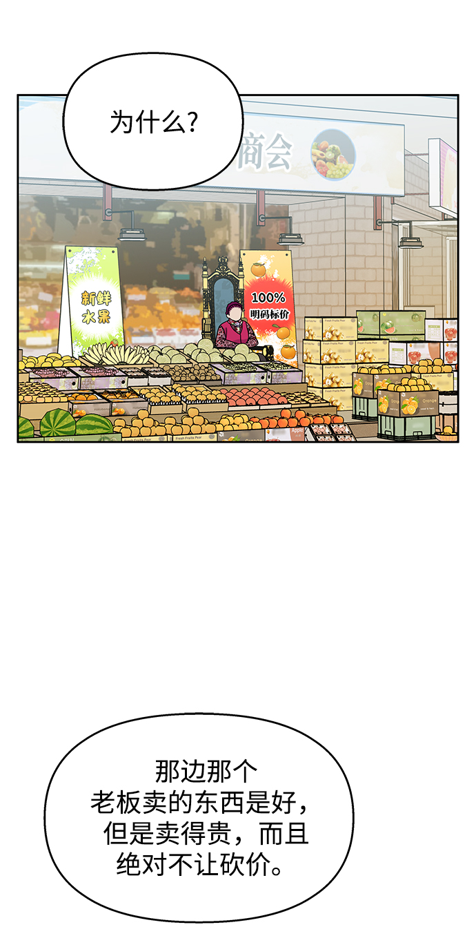 第60话68